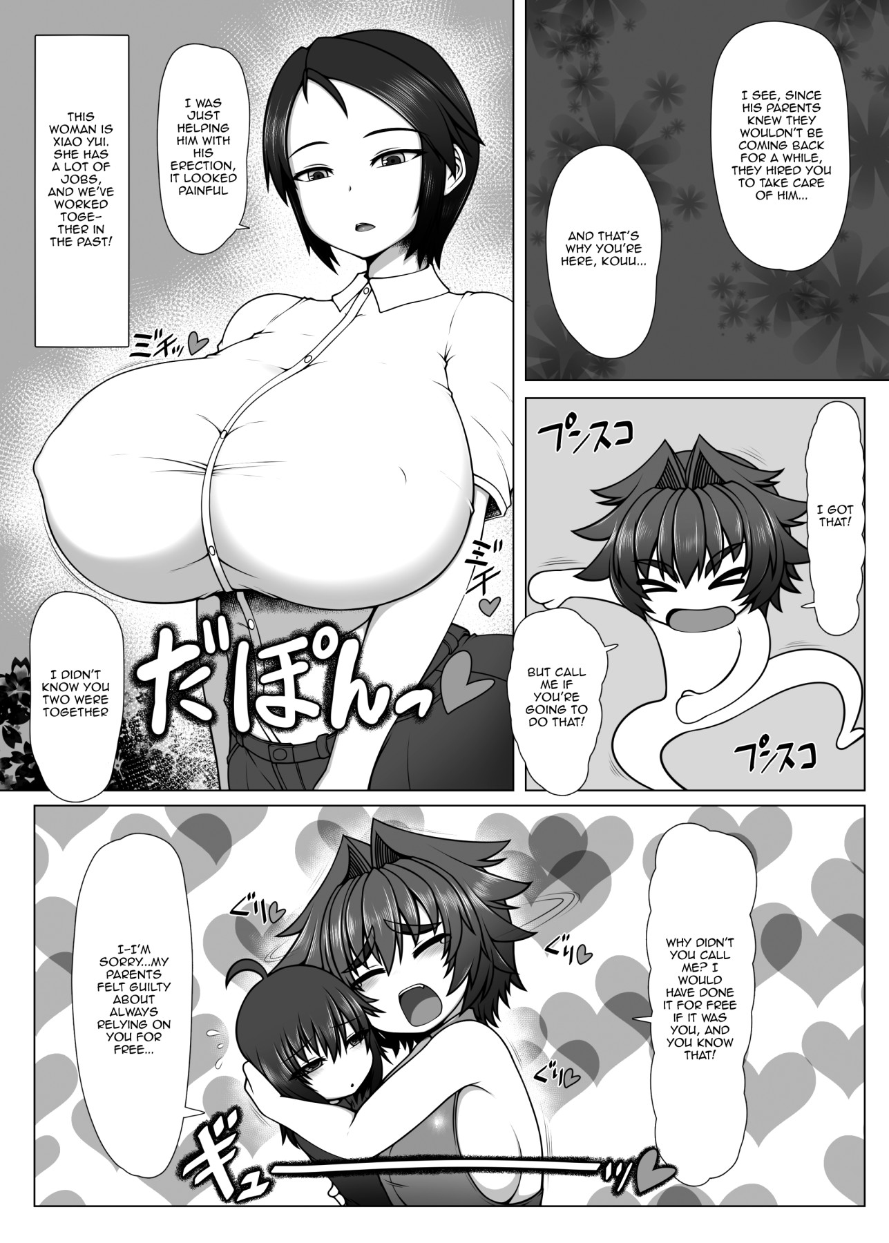 Hentai Manga Comic-Uchi no Futari 2-Read-4